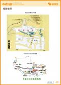 布达拉宫旅游攻略预览5